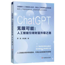 ChatGPT�o(w��)�޿���