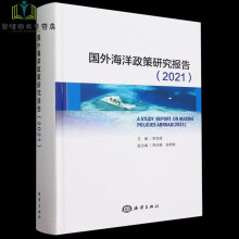 ���⺣�������о���棨2021��