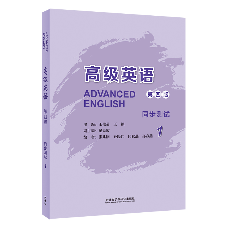 �߼�(j��)Ӣ�Z1(���İ�)ͬ���y(c��)ԇ