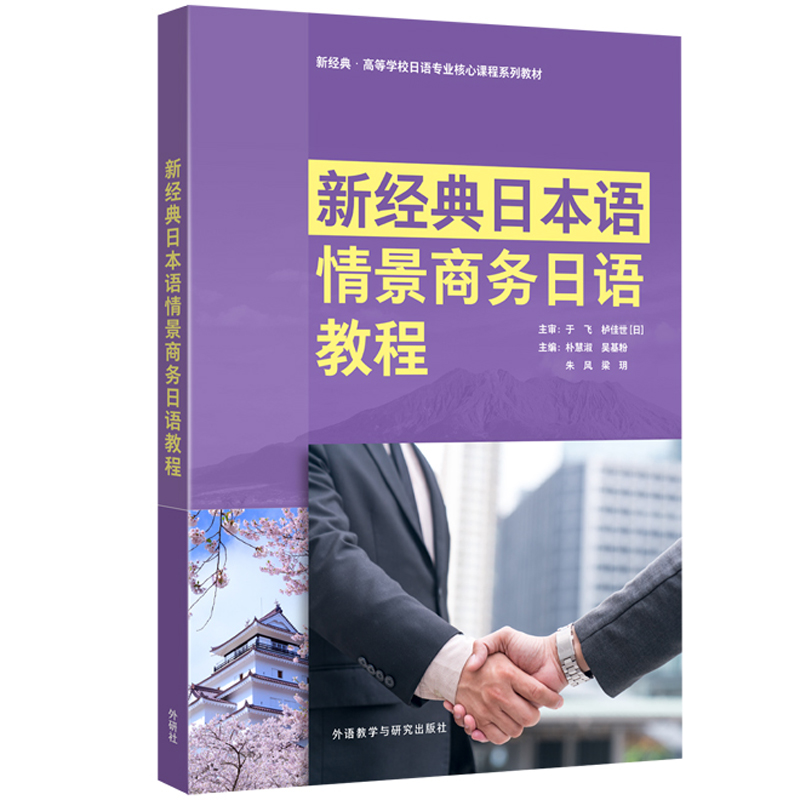 �½�(j��ng)���ձ��Z�龰�̄�(w��)���Z�̳�