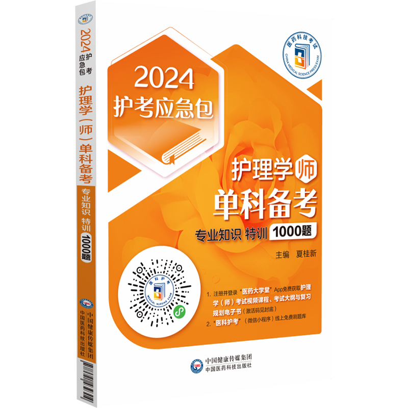 �o(h��)��W(xu��)�������οƂ俼�������I(y��)֪�R(sh��)��Ӗ(x��n)1000�}��2024�o(h��)����(y��ng)������