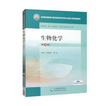 ���ﻯ�W(xu��)����3�棩��ȫ����ͨ�ߵ����t(y��)ˎԺУˎ�W(xu��)��I(y��)����݆Ҏ(gu��)���̲ģ�