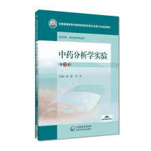 ��ˎ�����W(xu��)��򞣨��3�棩��ȫ����ͨ�ߵ����t(y��)ˎԺУˎ�W(xu��)��I(y��)����݆Ҏ(gu��)���̲ģ�