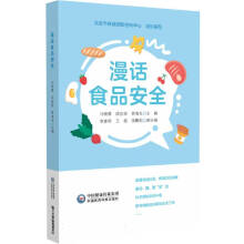 ��ԒʳƷ��ȫ