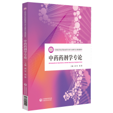 ��ˎˎ���W(xu��)��Փ��ȫ���ߵ��t(y��)ˎԺУˎ�W(xu��)��I(y��)�о���Ҏ(gu��)���̲ģ�