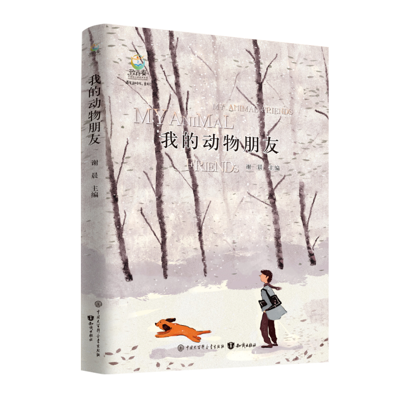 �ҵĄ������� ���ഺ �Ї���������L��ϵ ��Ҋ�r�� ��� ��С�W(xu��)����(y��u)����Ʒ