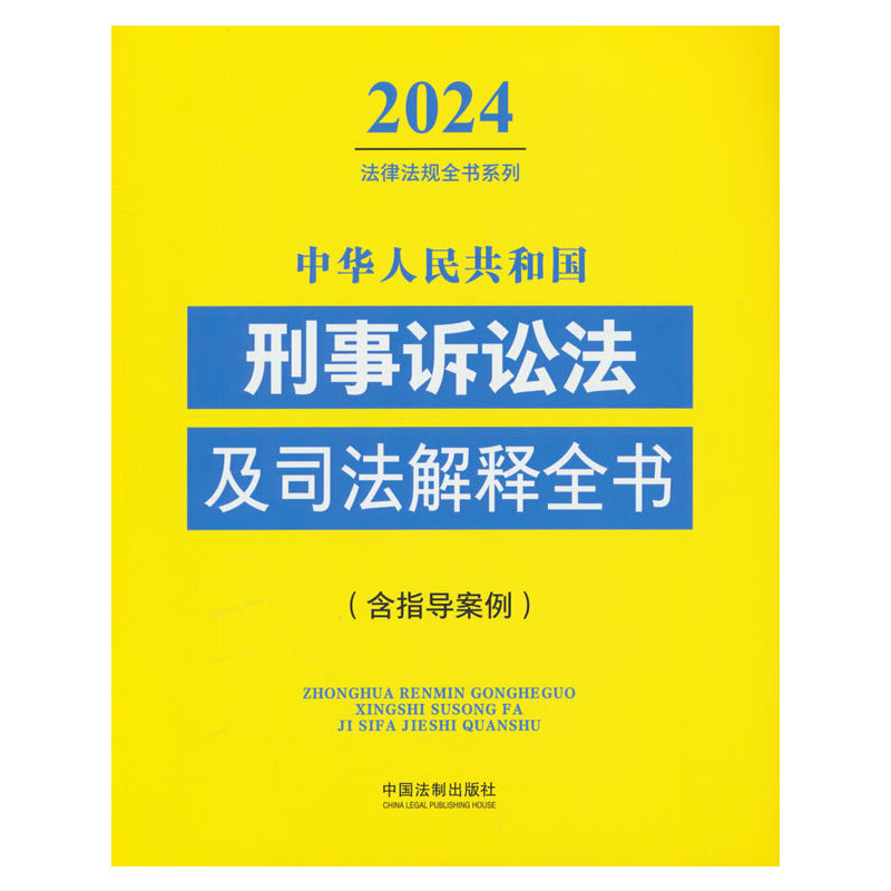 ���A���񹲺͇������V�A����˾�����ȫ��(��ָ��(d��o)����) ��2024��棩