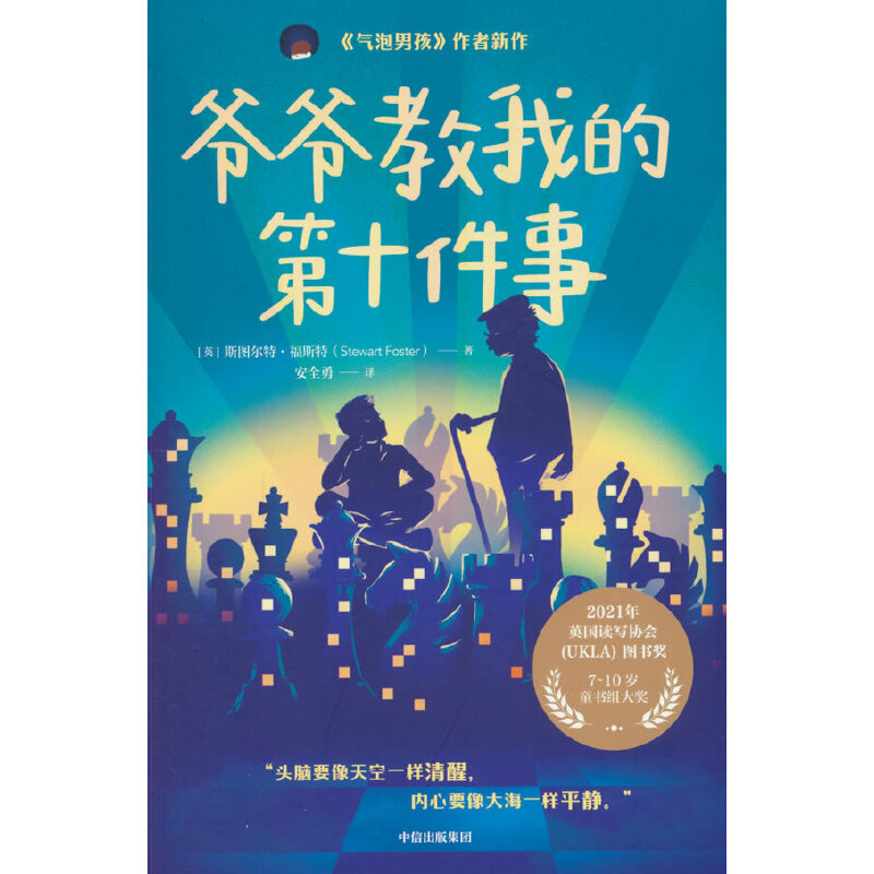 �������ҵĵ�ʮ����