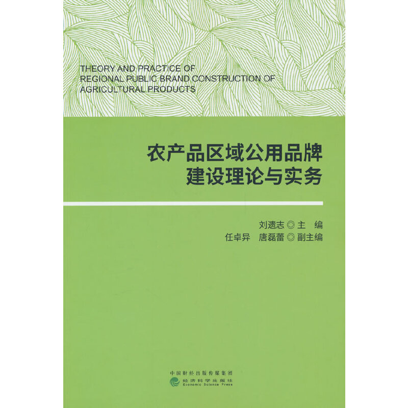 �r(n��ng)�a(ch��n)Ʒ�^(q��)����Ʒ�ƽ��O(sh��)��Փ�c��(sh��)��(w��)