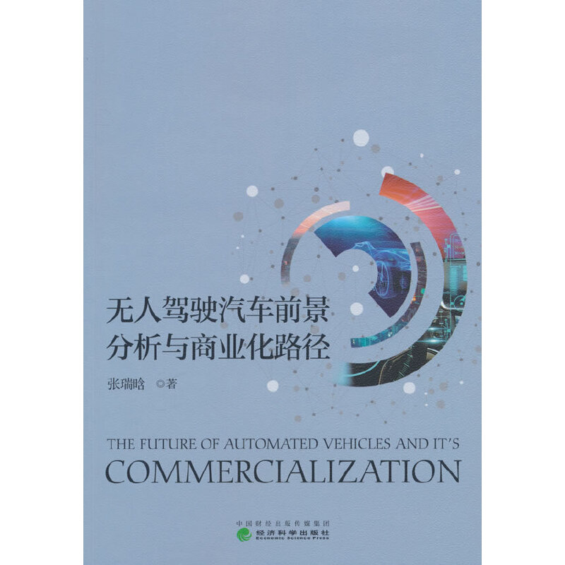 �o���{���܇ǰ�������c�̘I(y��)��·��