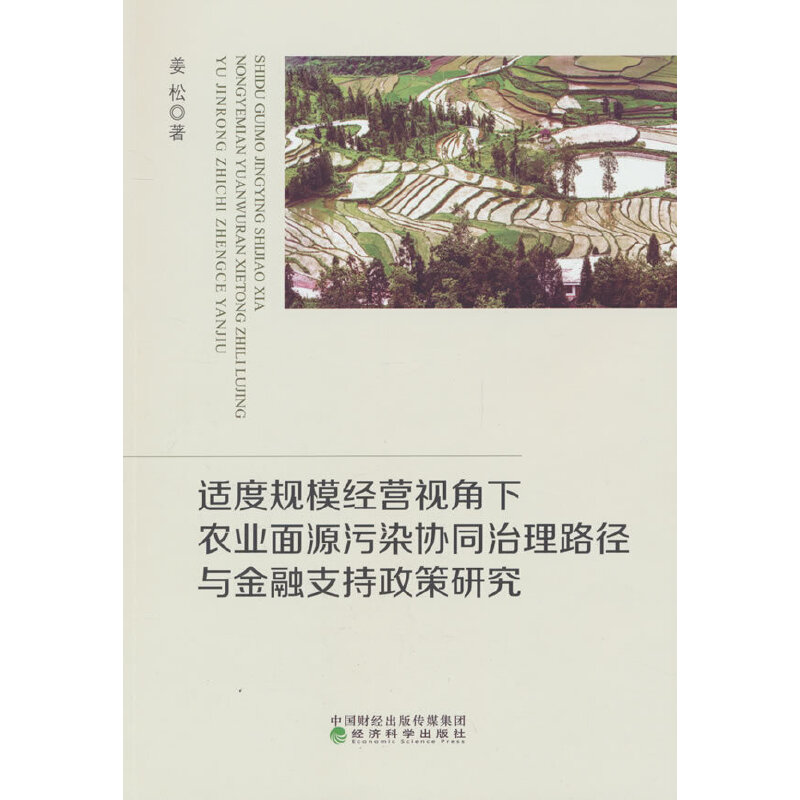 �m��Ҏ(gu��)ģ��(j��ng)�Iҕ�����r(n��ng)�I(y��)��Դ��Ⱦ�f(xi��)ͬ����·���c����֧�������о�