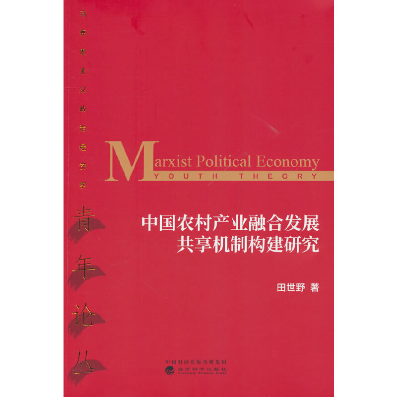 �Ї��r(n��ng)��a(ch��n)�I(y��)�ںϰl(f��)չ����C�Ƙ����о�