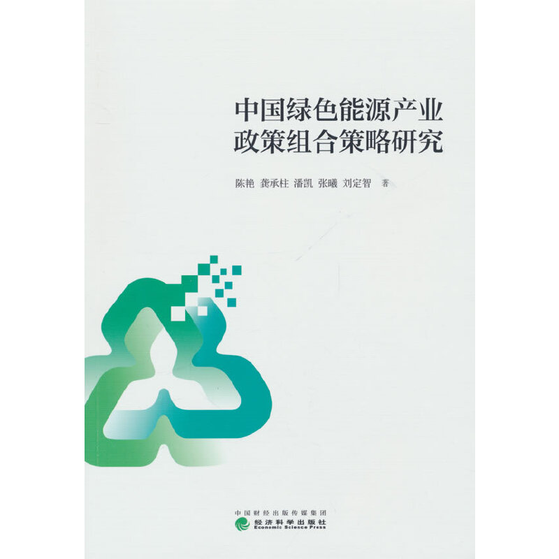 �Ї�(gu��)�Gɫ��Դ�a(ch��n)�I(y��)���߽M�ϲ����о�