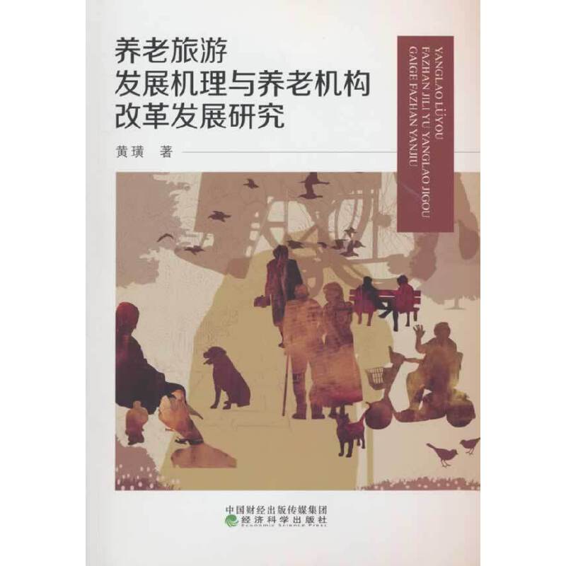 �B(y��ng)�����ΰl(f��)չ�C���c�B(y��ng)�ϙC��(g��u)�ĸ�l(f��)չ�о�