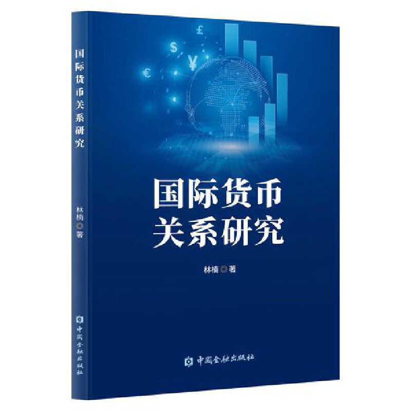 ���H؛���P(gu��n)ϵ�о�