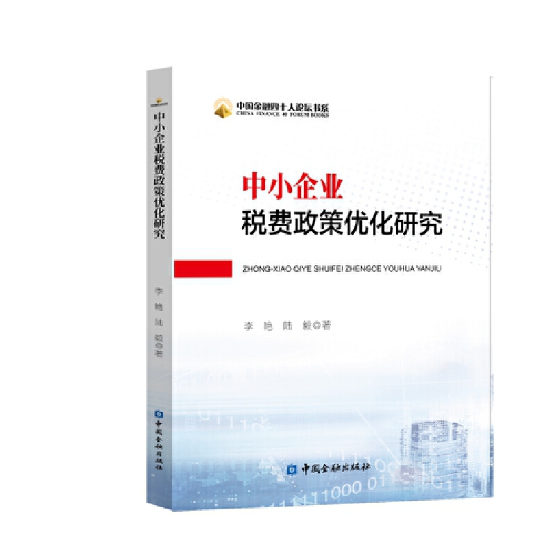 ��С��I(y��)���M(f��i)���߃�(y��u)���о�