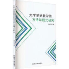 ��W(xu��)Ӣ�Z�̌W(xu��)�ķ����cģʽ�о�