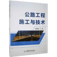 ��·����ʩ���c���g(sh��)