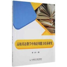 ��УӢ�Z(y��)�̌W(xu��)�е��Z(y��)���������B(y��ng)�о�