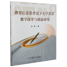 ������Ϣ�������´�W(xu��)Ӣ�Z�̌W(xu��)�ĸ��c��(chu��ng)���о�