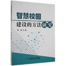 �ǻ�У�@���O(sh��)�ķ����о�