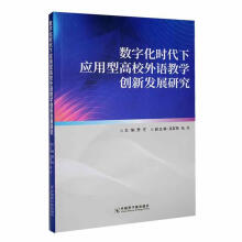 ��(sh��)�ֻ��r����(y��ng)���͸�У���Z�̌W(xu��)��(chu��ng)�°l(f��)չ�о�