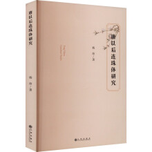 ���Ժ��B���w�о�