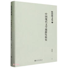 �Ї��F(xi��n)���ČW(xu��)���ɰl(f��)չʷ