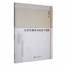 ��W(xu��)���I(l��ng)��(d��o)�����B(y��ng)�c���`