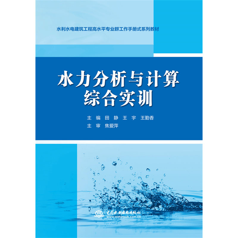 ˮ�������cӋ��C�ό�Ӗ��ˮ��ˮ늽������̸�ˮƽ���I(y��)Ⱥ�����փ�ʽϵ�н̲ģ�