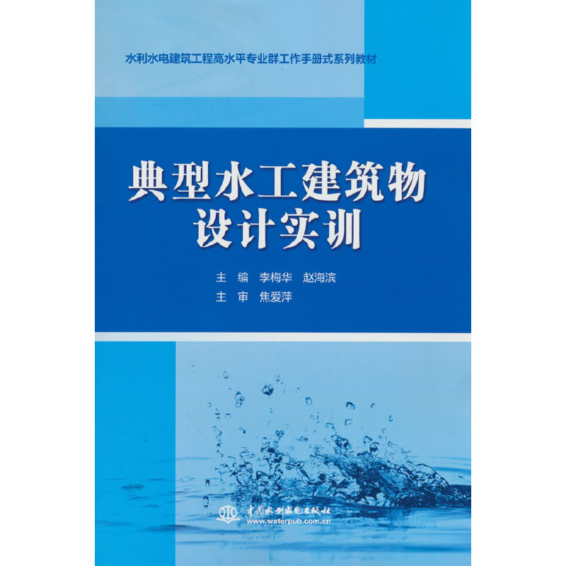 ����ˮ���������O(sh��)Ӌ��Ӗ(x��n)��ˮ��ˮ늽������̸�ˮƽ���I(y��)Ⱥ�����փ�ʽϵ�н̲ģ�