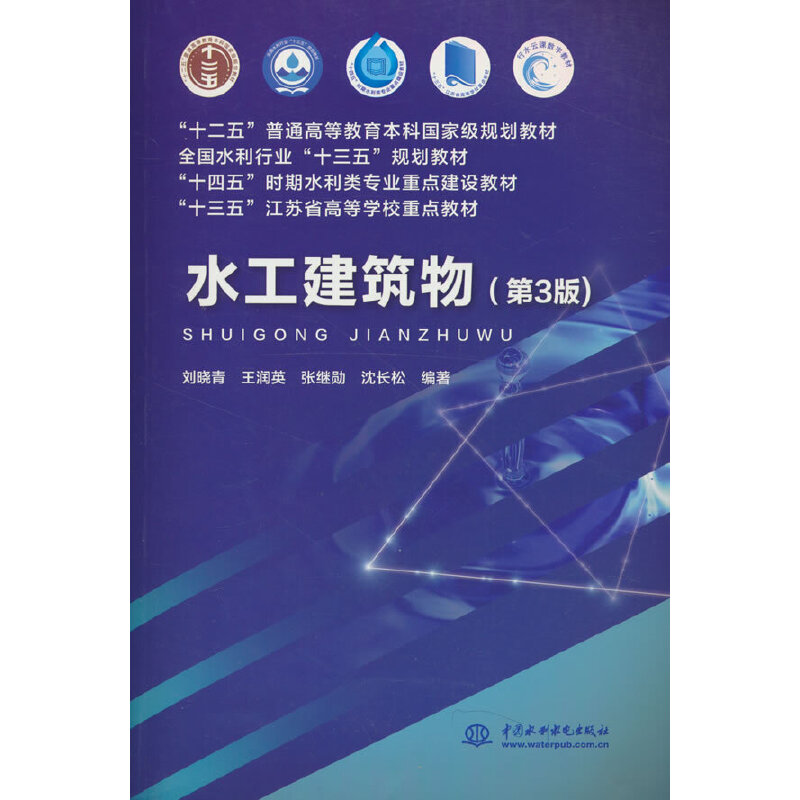 ˮ���������3�棩����ʮ���塱��ͨ�ߵȽ������Ƈ�(gu��)�Ҽ�(j��)Ҏ(gu��)���̲� ȫ��(gu��)ˮ���ИI(y��)��ʮ���塱Ҏ(gu��)���̲� ��ʮ���塱�r(sh��)��ˮ����I(y��)