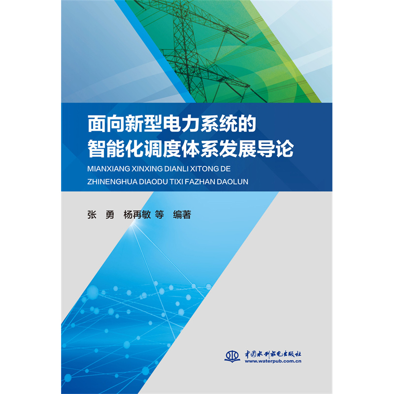 �����������ϵ�y(t��ng)�����ܻ��{(di��o)���wϵ�l(f��)չ��(d��o)Փ