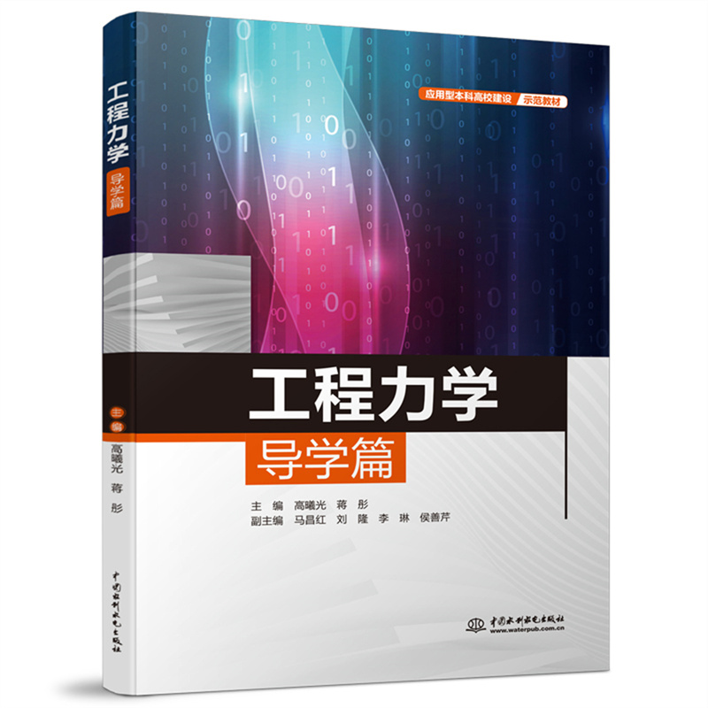 �������W(xu��)��(d��o)�W(xu��)ƪ����(y��ng)���ͱ��Ƹ�У���O(sh��)ʾ���̲ģ�