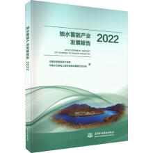 ��ˮ���ܮa(ch��n)�I(y��)�l(f��)չ���