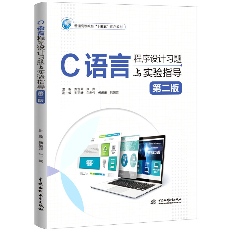 C�Z�Գ����O(sh��)Ӌ(j��)��(x��)�}�c��(sh��)�(y��n)ָ��(d��o)���ڶ��棩����ͨ�ߵȽ�����ʮ���塱Ҏ(gu��)���̲ģ�