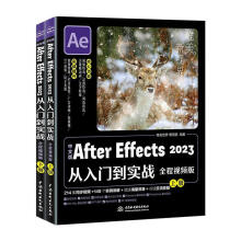 ���İ�After Effects 2023�����T(m��n)����(sh��)��(zh��n)