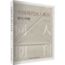 �Ї��F(xi��n)��ͬ���ڿ��о��e��