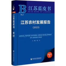 ���K�r(n��ng)��l(f��)չ��棨2023��