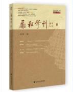 ��(l��)�ŌW(xu��)��