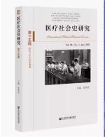 �t(y��)�����(hu��)ʷ�о�