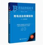 ���u���ΰl(f��)չ���No.1��2023��