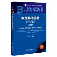 �Ї�(gu��)��ͬ��ԣ�о���(b��o)�棨2023��