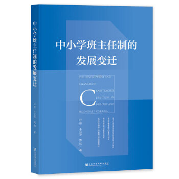 ��С�W(xu��)�������Ƶİl(f��)չ׃�w