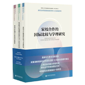 ��У�����ć�(gu��)�H��(j��ng)�(y��n)�c��������(sh��)�`�о�(ȫ3��(c��))