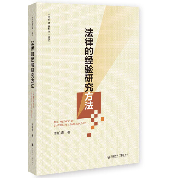 ���ɵĽ�(j��ng)�(y��n)�о�����