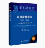 �S���l(f��)չ��棨2023~2024��