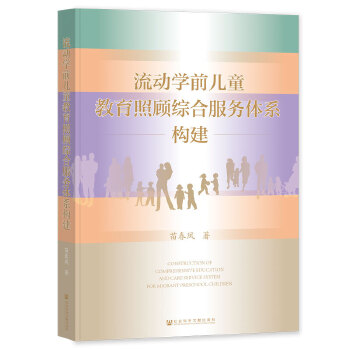 ���ӌW(xu��)ǰ��ͯ������C�Ϸ���(w��)�wϵ��(g��u)��