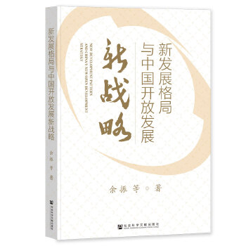 �°l(f��)չ����c�Ї��_�Űl(f��)չ��(zh��n)��