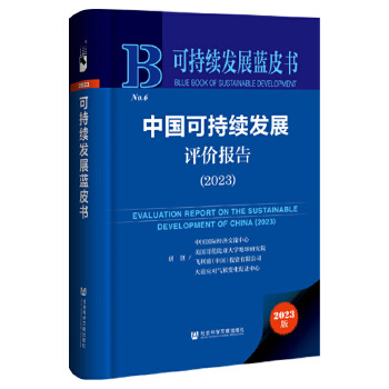 �Ї��ɳ��m(x��)�l(f��)չ�u(p��ng)�r(ji��)��(b��o)��